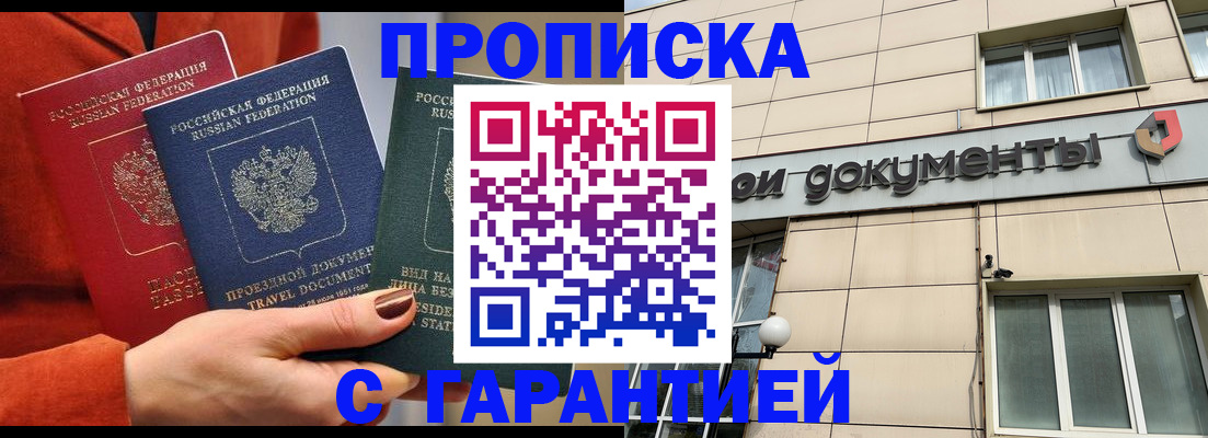 регистрация для школы в Ельне